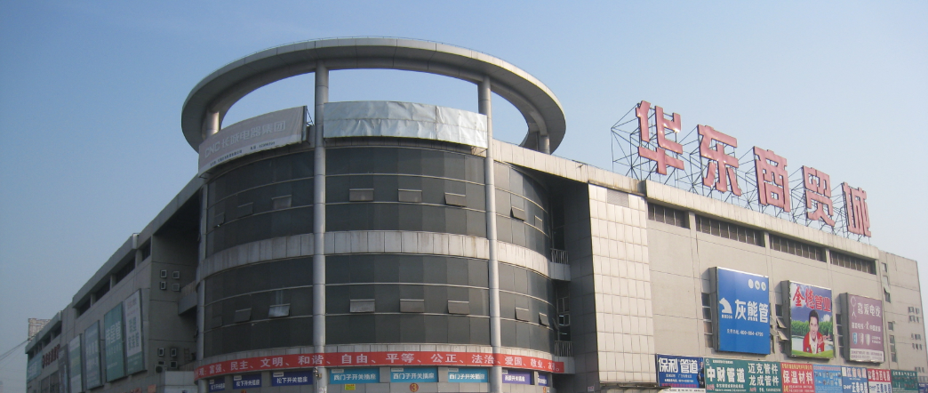 南昌华东商贸城在哪里？怎么去？