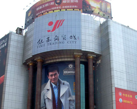 郑州银基商贸城在哪里？怎么去？