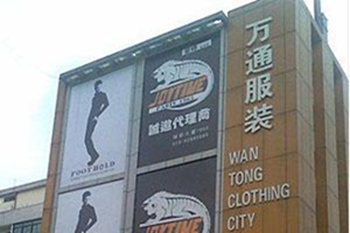 广州万通服装批发市场在哪里？怎么去？