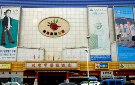 杭州杭泵童装市场在哪里？怎么去？