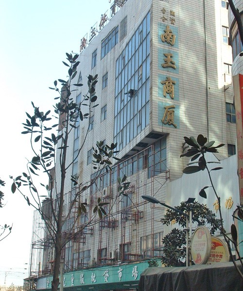 株洲南玉服装市场在哪里？怎么去？