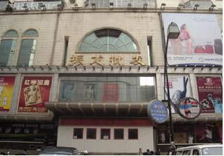 哈尔滨振龙批发市场在哪里？怎么去？