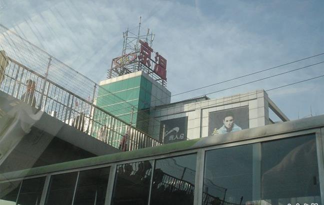 北京京温服装批发市场在哪里？怎么去？