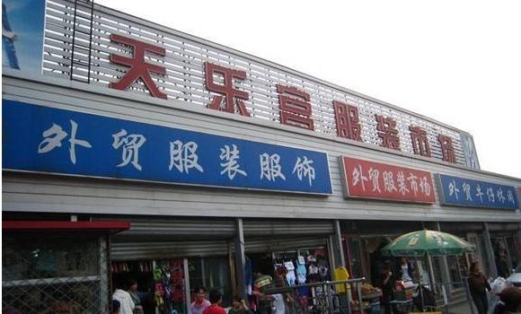 海口文明东服装批发市场在哪里？怎么去？