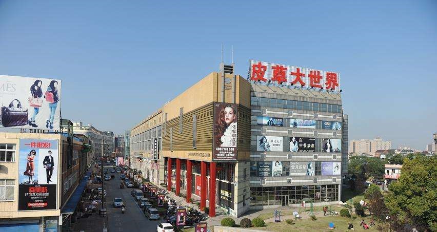 绍兴崇福皮草大世界在哪里？怎么去？