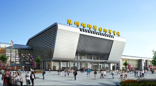 昆明螺蛳湾国际商贸城在哪里？怎么去？