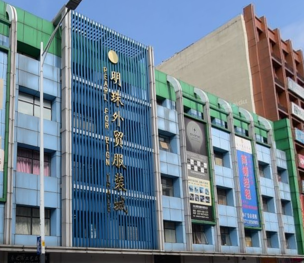 广州明珠外贸服装城在哪里？怎么去？