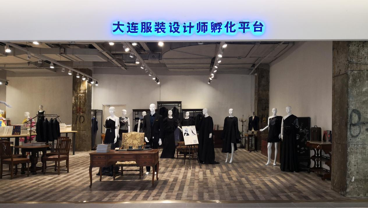 大连服装设计师孵化平台｜彰显大连时尚力量