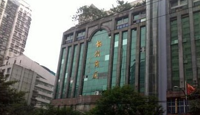 重庆朝天门协信商厦在哪里？怎么去？