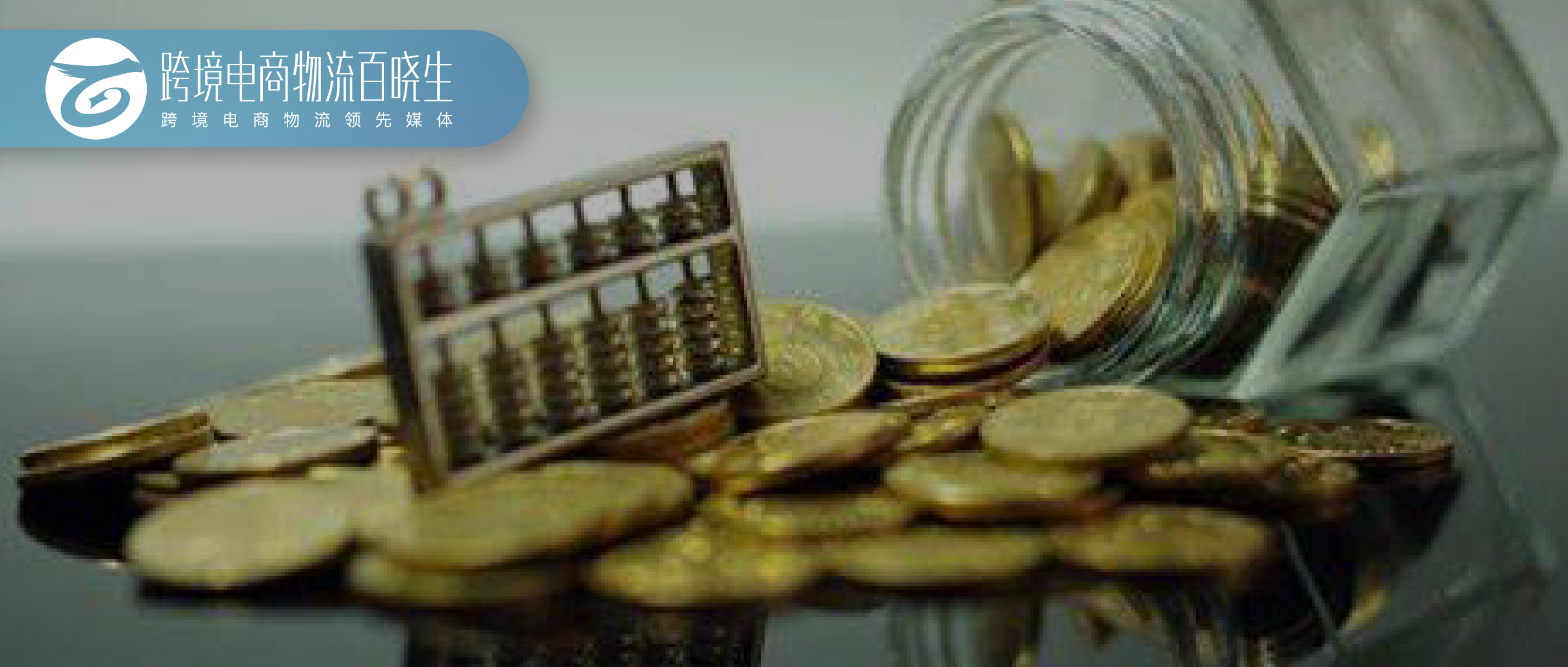 又一家SaaS服务商获得融资；亚马逊垄断电子产品市场