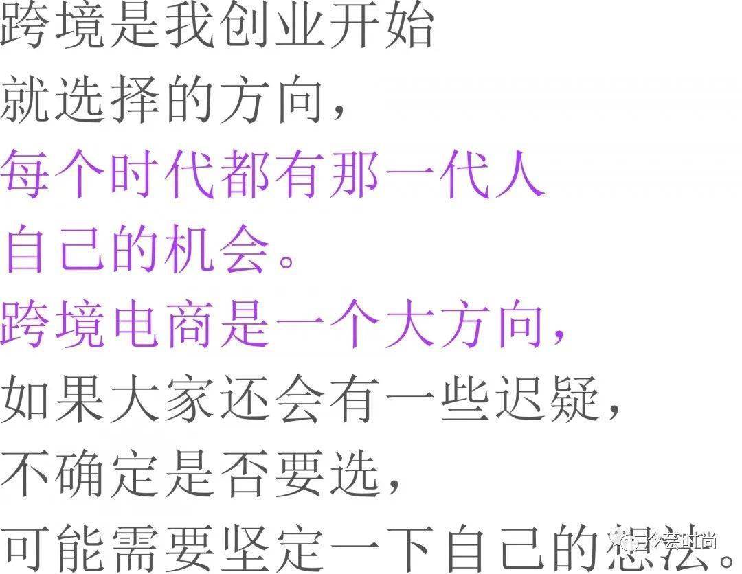 中国服饰品牌出海美国市场必备资讯与知识