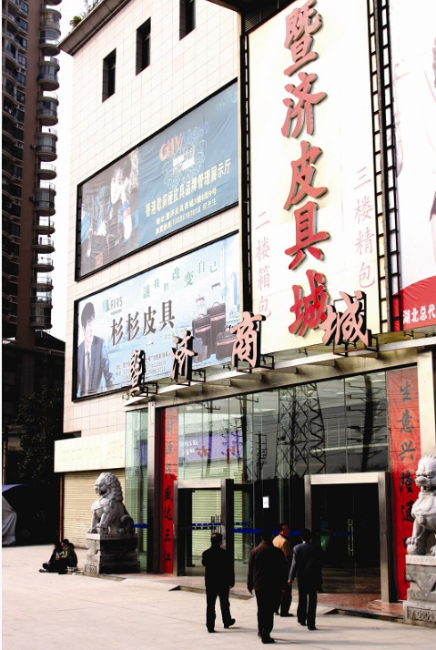 武汉华中暨济商城在哪里？怎么去？