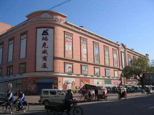 哈尔滨玛克威商厦在哪里？怎么去？