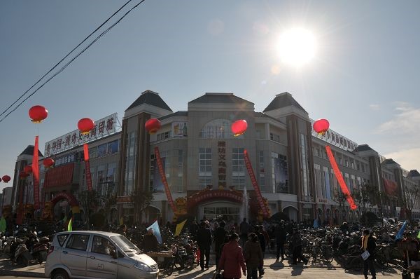 潍坊义乌商贸城批发市场在哪里？怎么去？