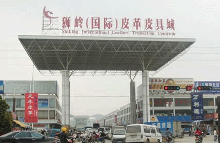 广州狮岭皮革皮具城在哪里？怎么去？