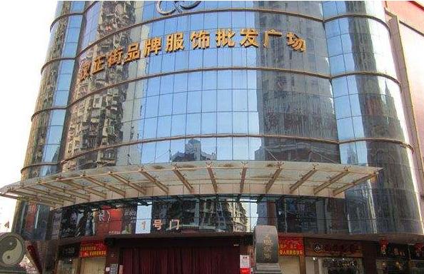 汉正街服装批发市场在哪里？怎么去？