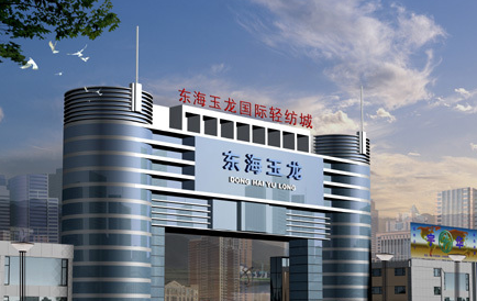 北京东海玉龙综合批发市场在哪里？怎么去？