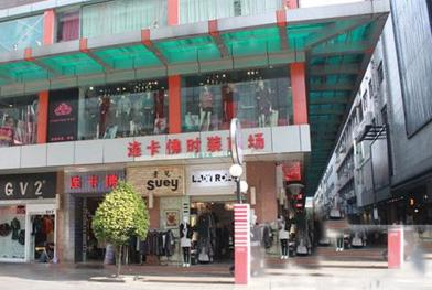 东莞虎门连卡佛时装批发商场在哪里？怎么去？