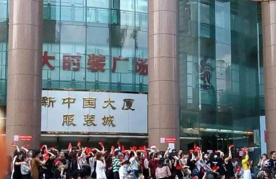 广州十三行新中国大厦服装女装尾货批发市场在哪里？怎么去？