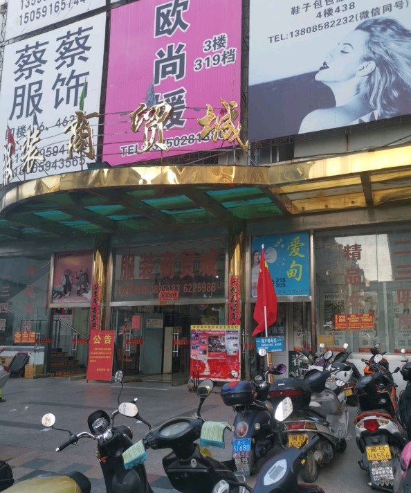 莆田服装商贸城在哪里？怎么去？