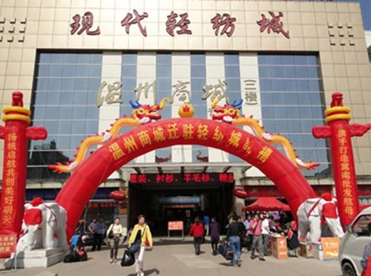 邯郸现代轻纺城在哪里？怎么去？