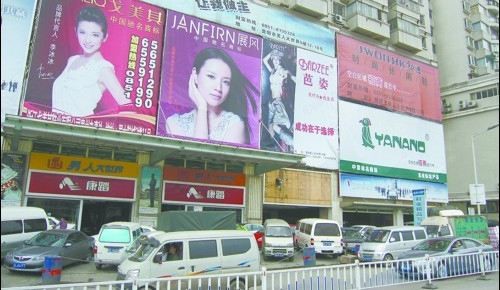 贵阳女人大世界在哪里？怎么去？