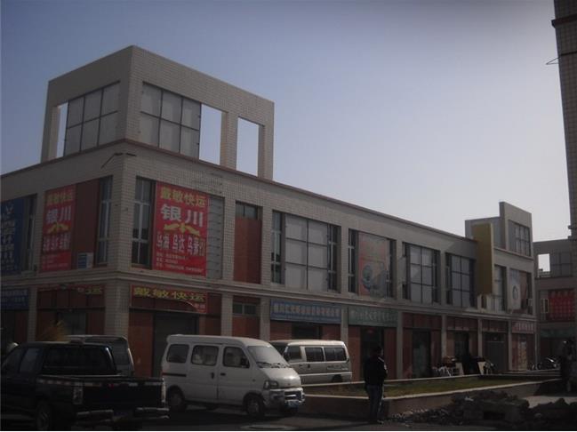 银川家百惠服装批发城在哪里？怎么去？