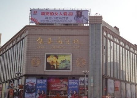 安阳豫北银基服装城在哪里？怎么去？