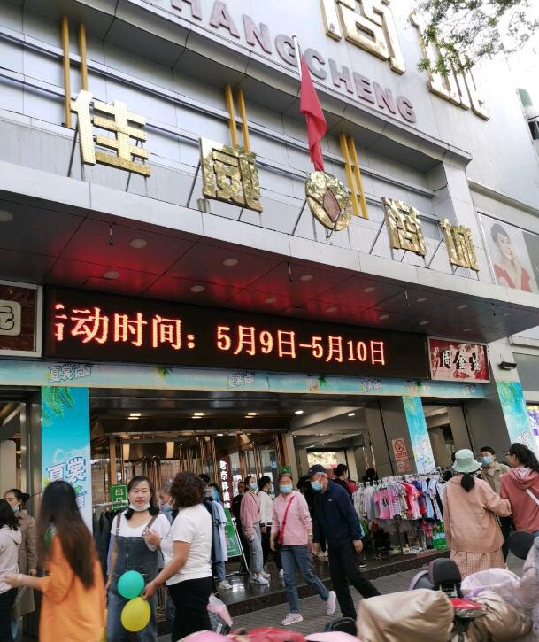 长治佳威商城在哪里？怎么去？