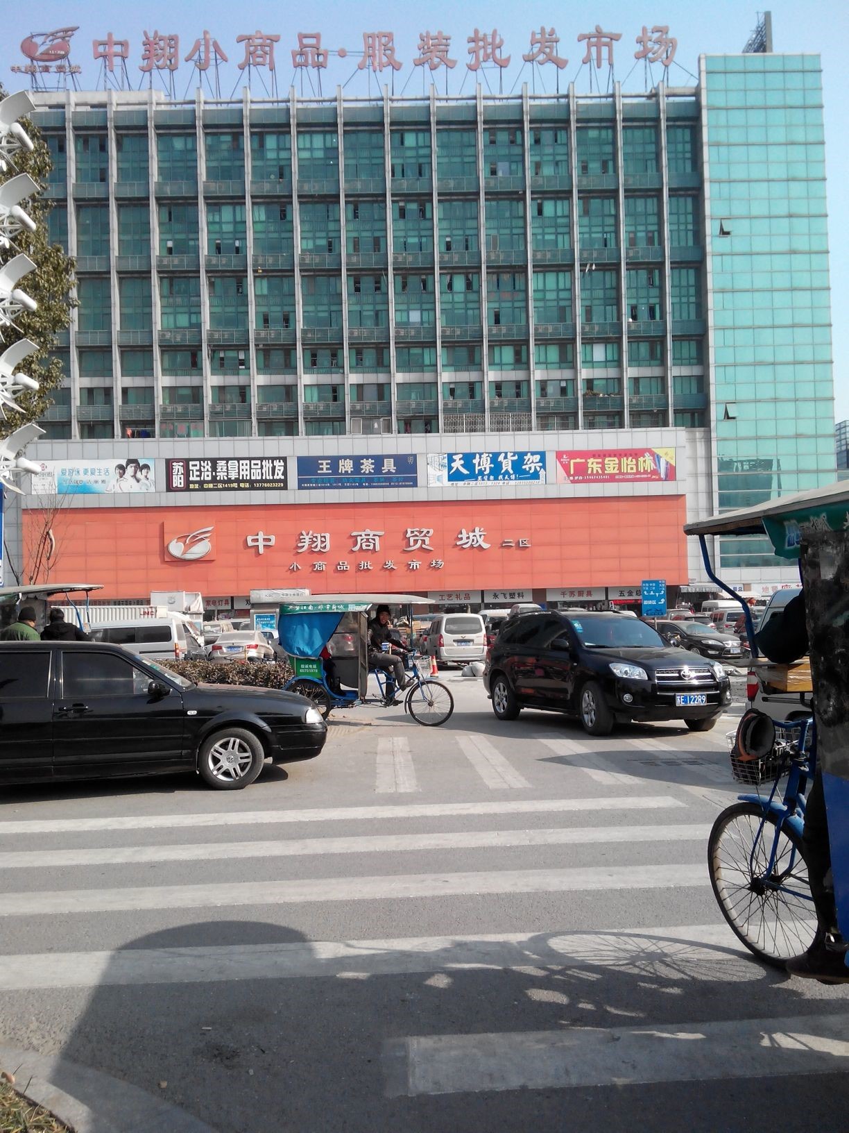 苏州中翔服装批发市场在哪里？怎么去？