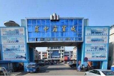 南京泰兴苏中国际商贸城在哪里？怎么去？