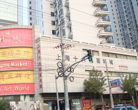 上海十六铺轻纺面料城在哪里？怎么去？