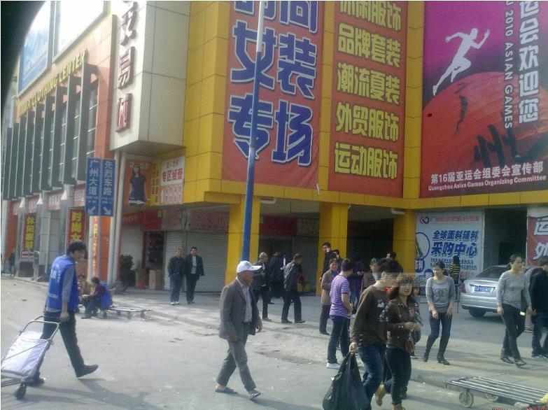 广州鑫达外贸服装尾货批发中心在哪里？怎么去？