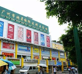广州国宏服装批发市场在哪里？怎么去？