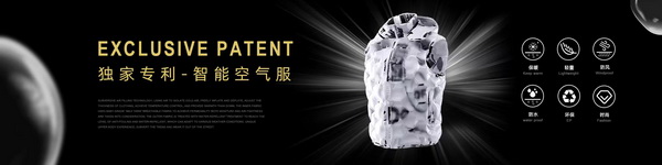 上海申羽多款AirCoat空气服亮相2021FS，掀起“无绒时代”新风潮