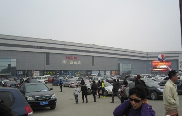 佟二堡海宁皮革城在哪里？怎么去？