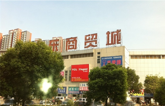 无锡华东商贸城在哪里？怎么去？