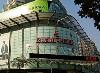 上海友谊服饰商厦在哪里？怎么去？