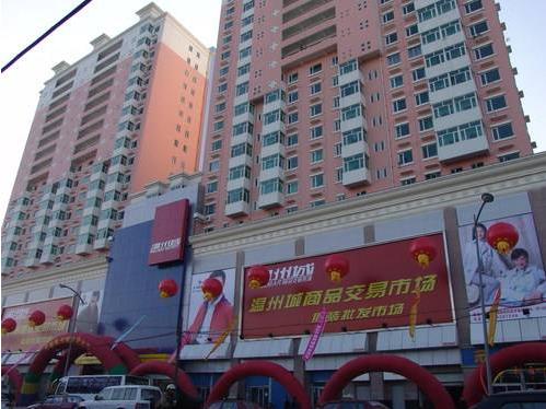 长春市温州城服装批发市场在哪里？怎么去？