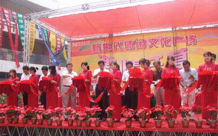 天津新生代休闲文化广场在哪里？怎么去？