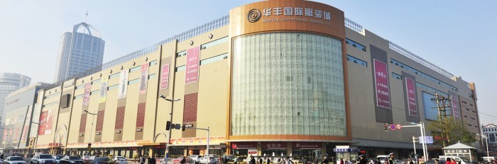 天津依服饰品牌折扣批发在哪里？怎么去？