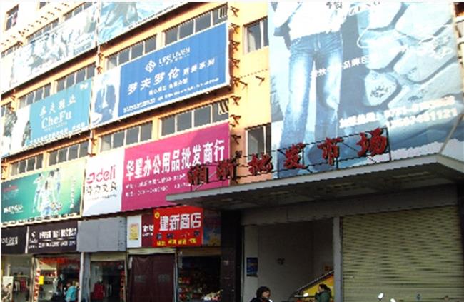 长沙湘浙服装批发市场在哪里？怎么去？