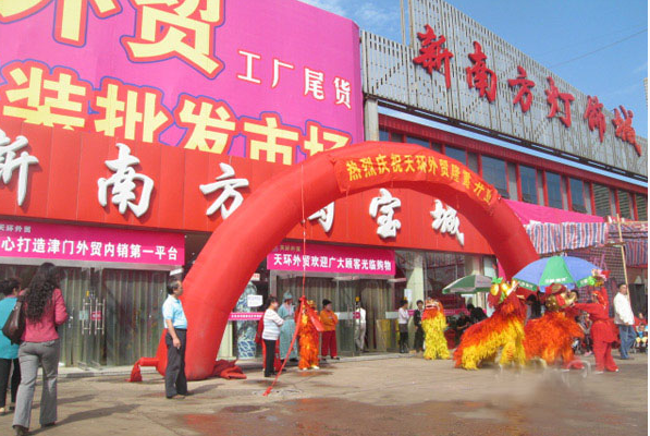 天津天环外贸服装批发市场在哪里？怎么去？