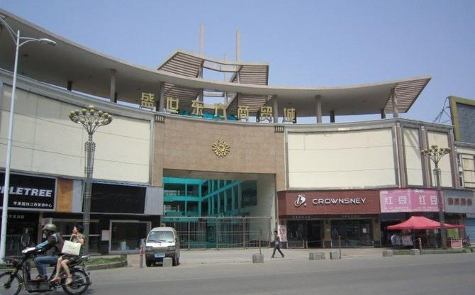 南昌盛世东方商贸城服装批发市场在哪里？怎么去？