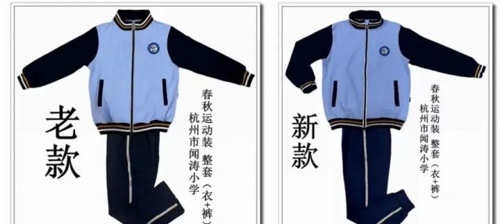 LV新款“撞衫”中国校服？网友：校服更有性价比