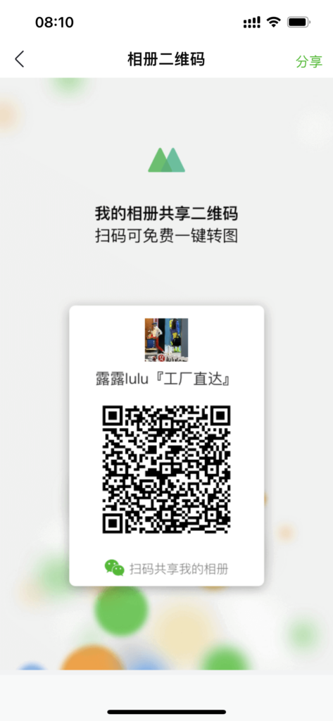 lulu全渠道系列全品类工厂一手直发，越南及柬埔寨工厂渠道货源