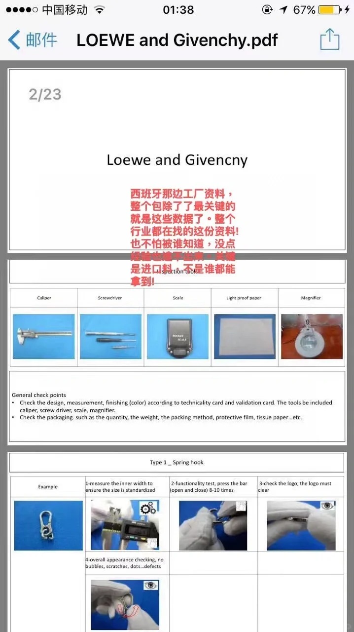 罗意威puzzle鉴定基本看的五金和内标刻字