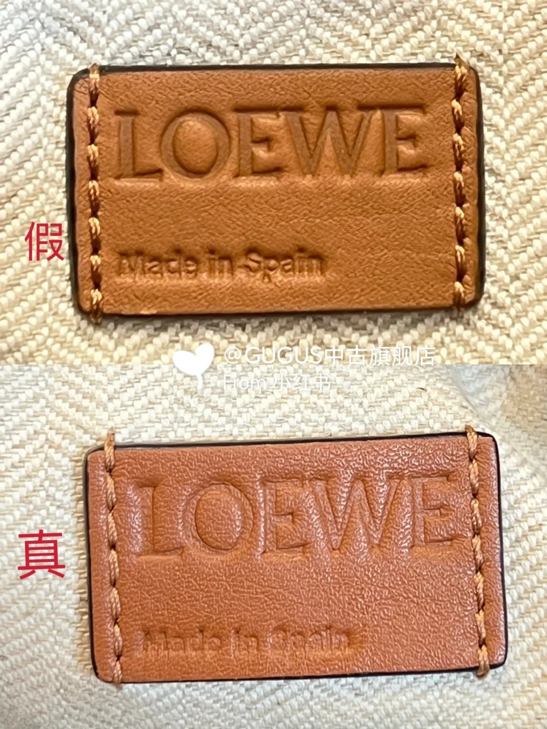 如何鉴定高仿罗意威包包？loewe罗意威puzzle手袋真假对比