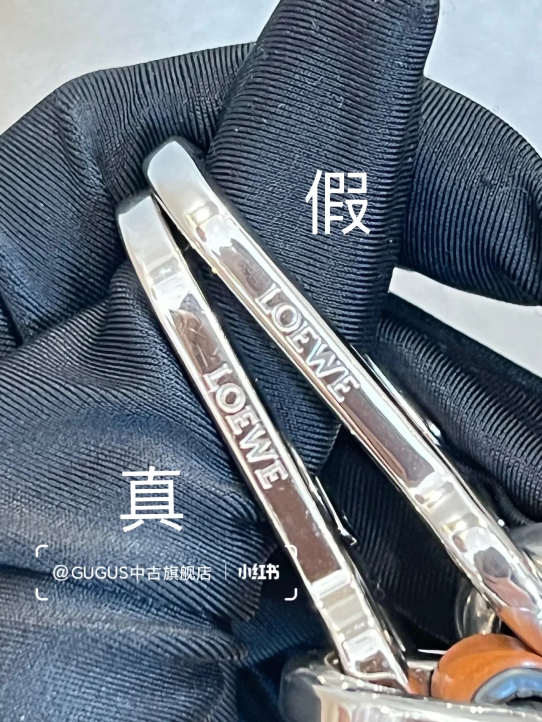 如何鉴定高仿罗意威包包？loewe罗意威puzzle手袋真假对比