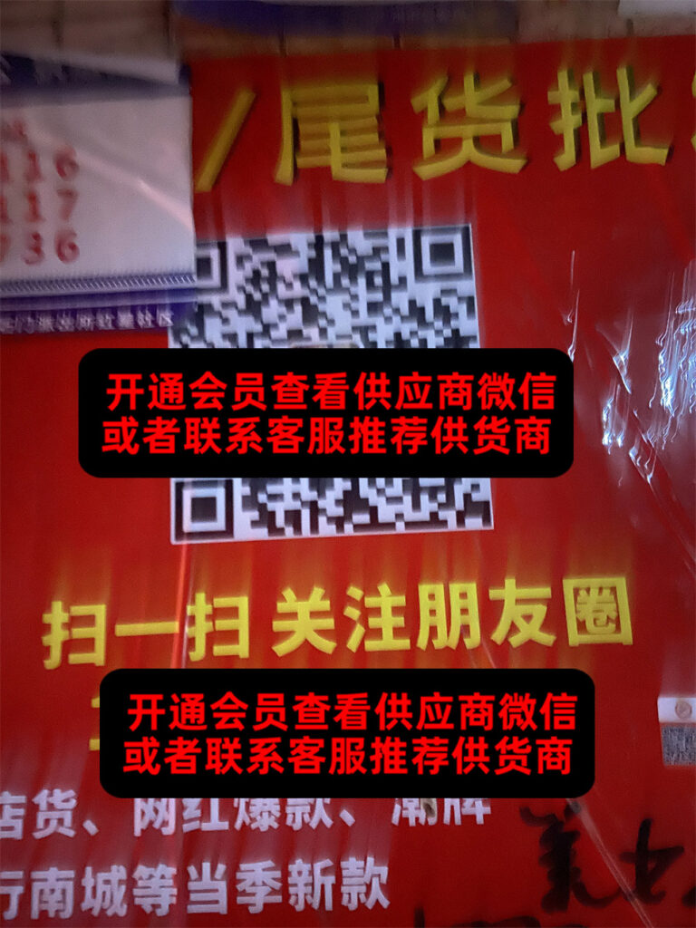 High Volume Supply Chain Stocklot Vendor E133